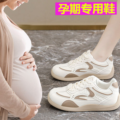 高品质孕妇鞋子女秋季外穿软底防滑学生运动休闲阿甘小白鞋轻便