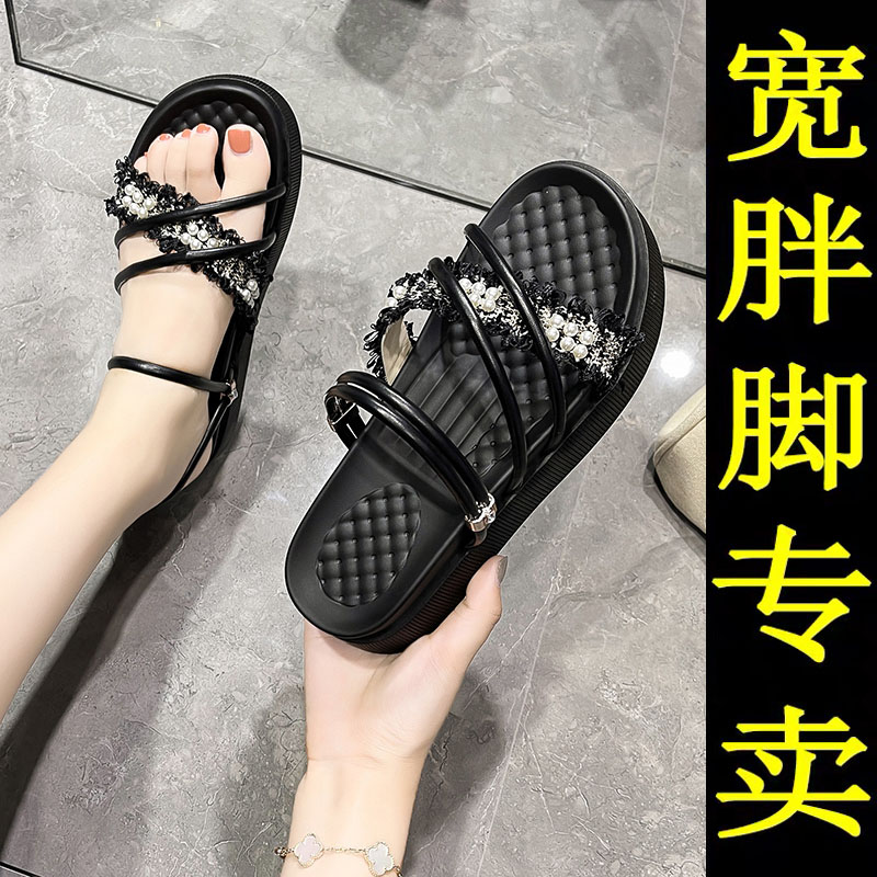 胖脚丫凉鞋女小个子厚底宽肥脚两穿凉拖宽脚胖mm拖鞋夏宽松孕妇鞋
