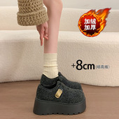 小个子增高厚底8CM保暖松糕二棉鞋 女冬季 加绒勃肯鞋 赵露思同款