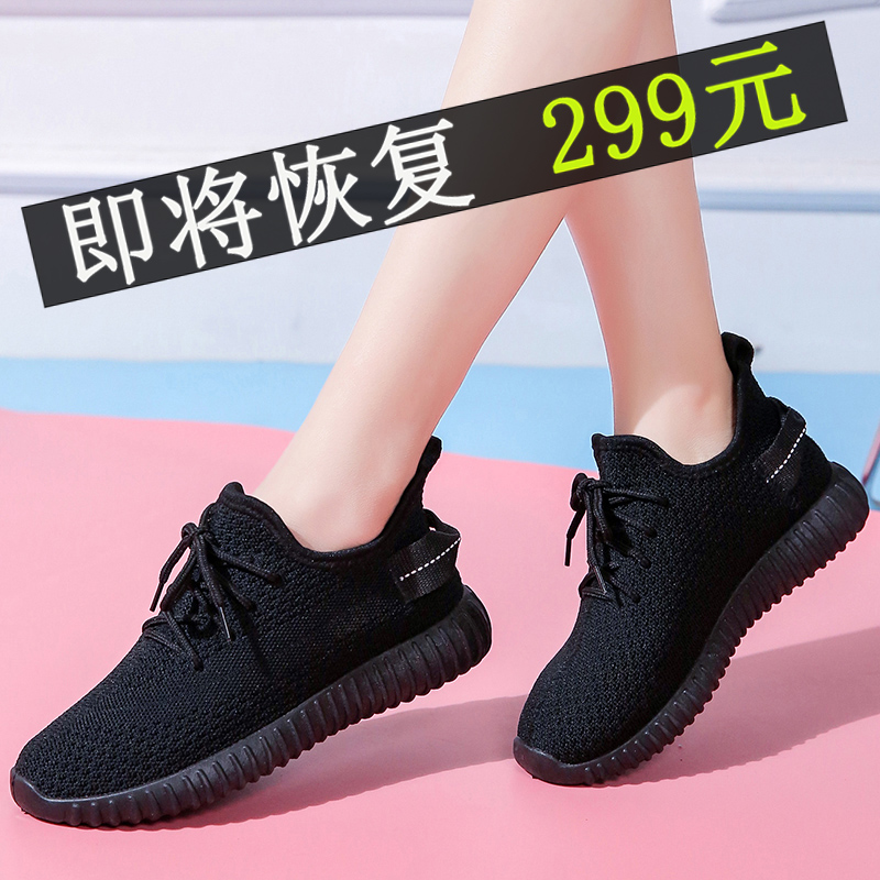 服务员厨房专用鞋女秋季飞织网面透气运动鞋软底防滑全黑色上班鞋