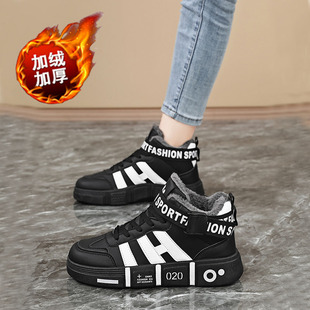 踩屎感黑色高帮加绒女鞋冬季防水保暖大棉鞋初中生小码323334板鞋