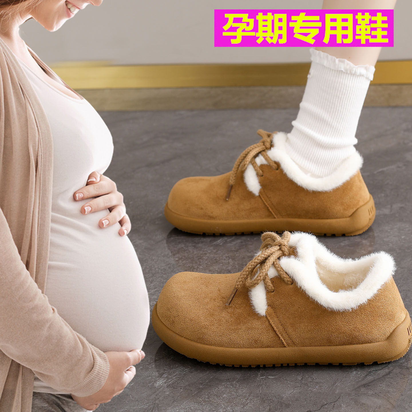 孕妇棉鞋女冬季加绒保暖雪地靴外穿防滑软底不累脚一脚蹬勃肯鞋
