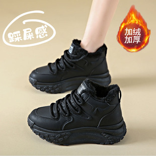 踩屎感黑色加绒内增高运动鞋女冬季高帮棉鞋不累脚工作鞋老爹鞋34