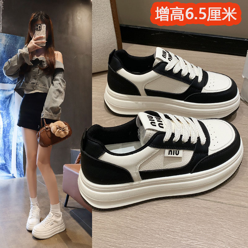 踩屎感真皮内增高小白鞋女2026新款黑白拼色配裙子休闲运动板鞋34,女鞋,休闲板鞋,淘宝优惠券,粉丝福利购,淘宝优惠卷