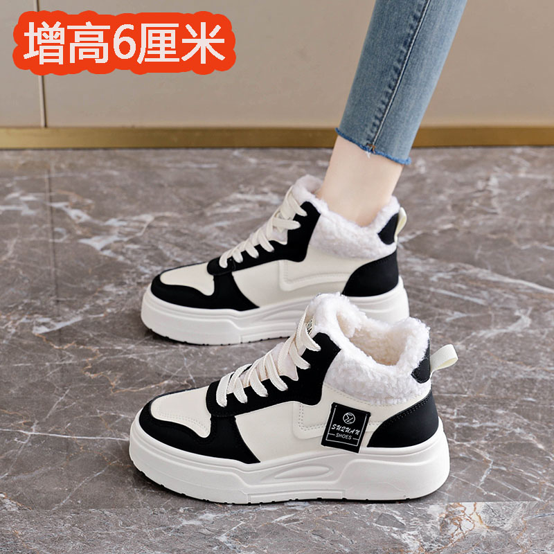 6CM内增高女鞋2024秋冬新款厚底加绒高帮棉鞋保暖防滑运动板鞋34