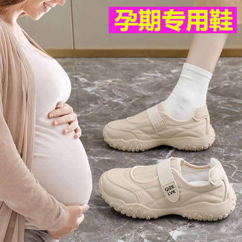 超轻孕妇鞋女2025秋季新款一脚蹬懒人鞋防滑魔术贴软底玛丽珍单鞋