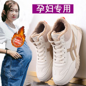 踩屎感孕妇棉鞋 41一43阿甘鞋 女冬外穿防滑加绒高帮休闲运动鞋 大码