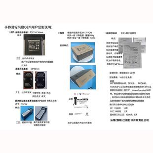 飓风风暴力风扇 新跨境暴力涡轮A1品扇手持高电动迷你风扇便速携式