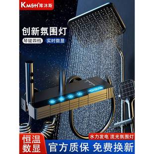 家用恒温卫浴室卫生间淋雨增压沐浴喷头通用 智能淋浴花洒套装