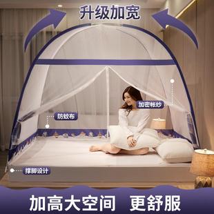 蚊帐家用双开门拉纹包帐免BLM蒙古安装 202链5新蒙古款 儿童防蚊文