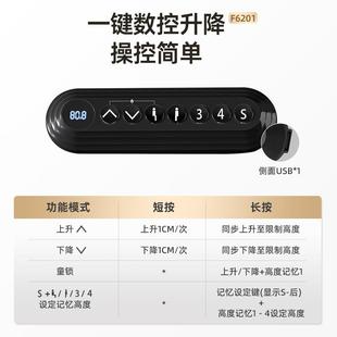 畅腾畅腾货椭圆管降桌腿智能电办公升降升桌动架家用学习现电脑桌