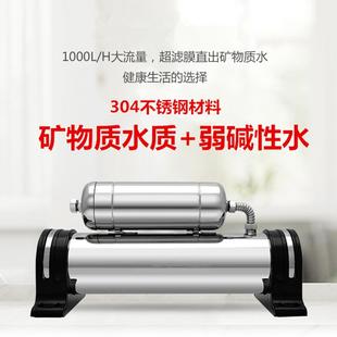 家用净水器623不锈钢过滤器自水水过滤奶茶店厨房超来滤净子母水