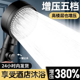 浴霸花徐小 淋浴花洒喷头增压大出水量浴室热水器洗澡淋雨沐浴套装