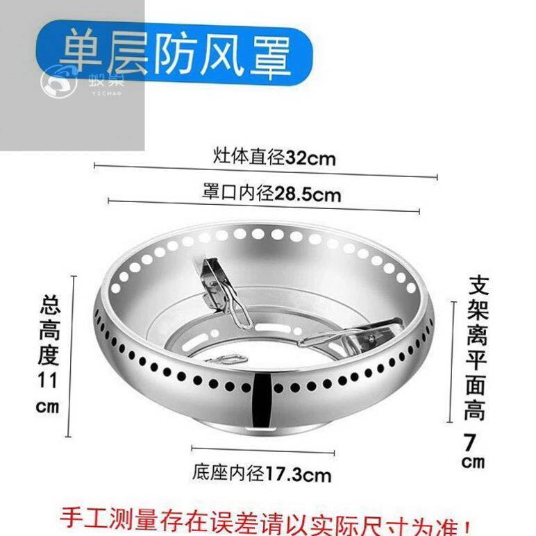 聚火罩聚火圈防火节能猛火灶防风家用煤气灶双层节能灶液化炉盘。