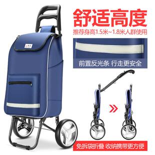 车拉杆拖车 厂拉用家家便携可折叠买菜小手车拉车手推车行李