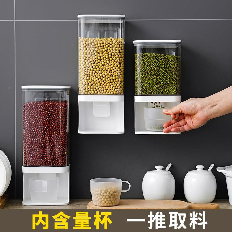 V分3FP厨房密封罐壁挂式分格家用多功能杂粮收纳F76T7JMS盒米桶储