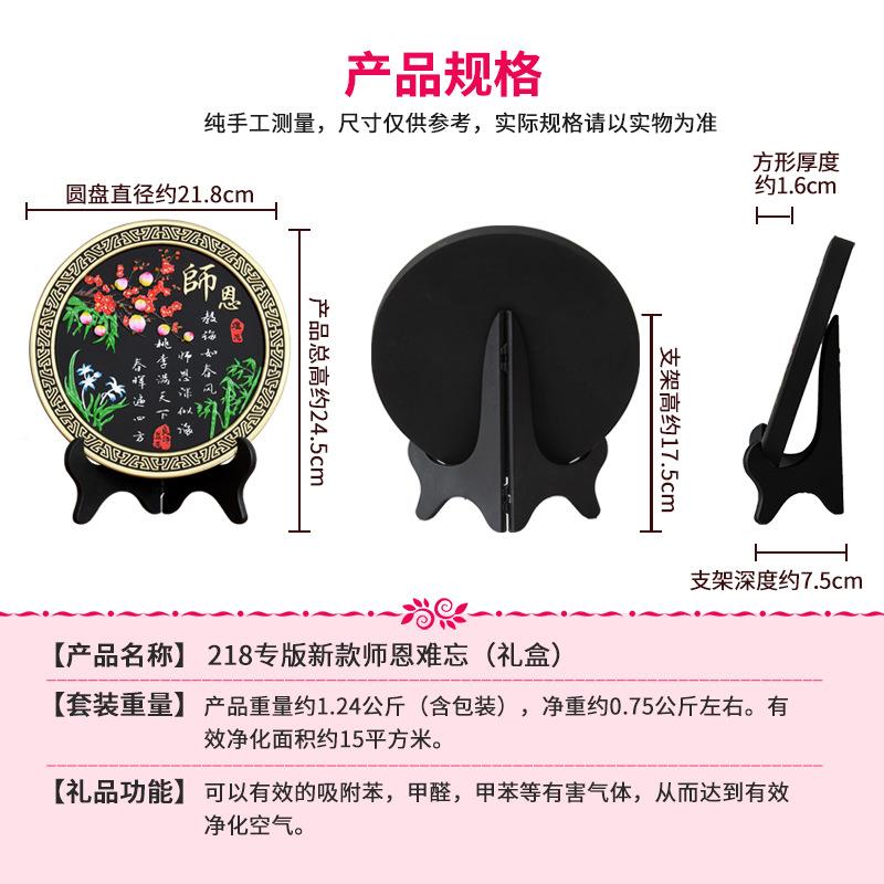 活411225性炭雕教师节2礼创物男送老师礼品意实用摆件18师恩桃李