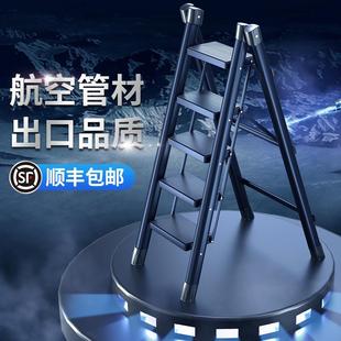 家用梯室内梯梯子便折叠梯伸缩人字梯梯四步梯楼梯携碳钢升级扶手