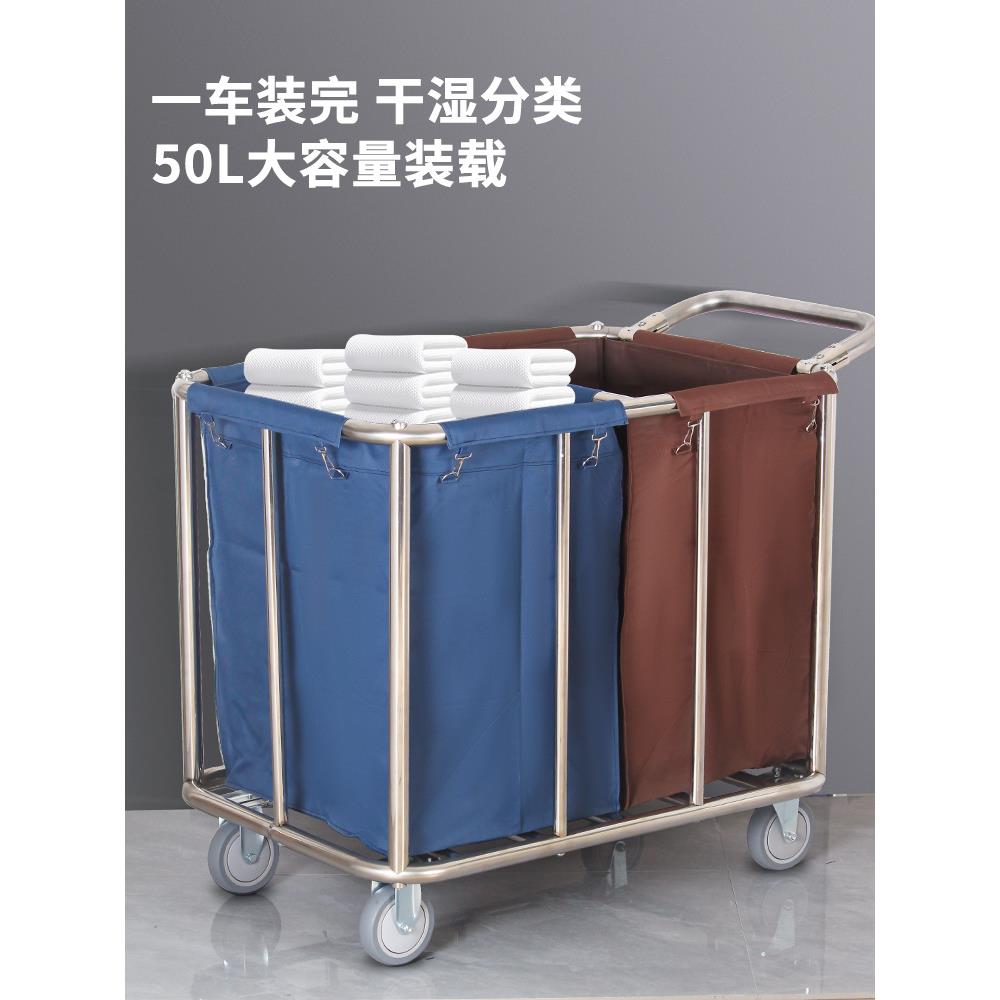 酒店布草车353客房服务车加厚锈钢推带扶手洗衣不房草收集脏布回