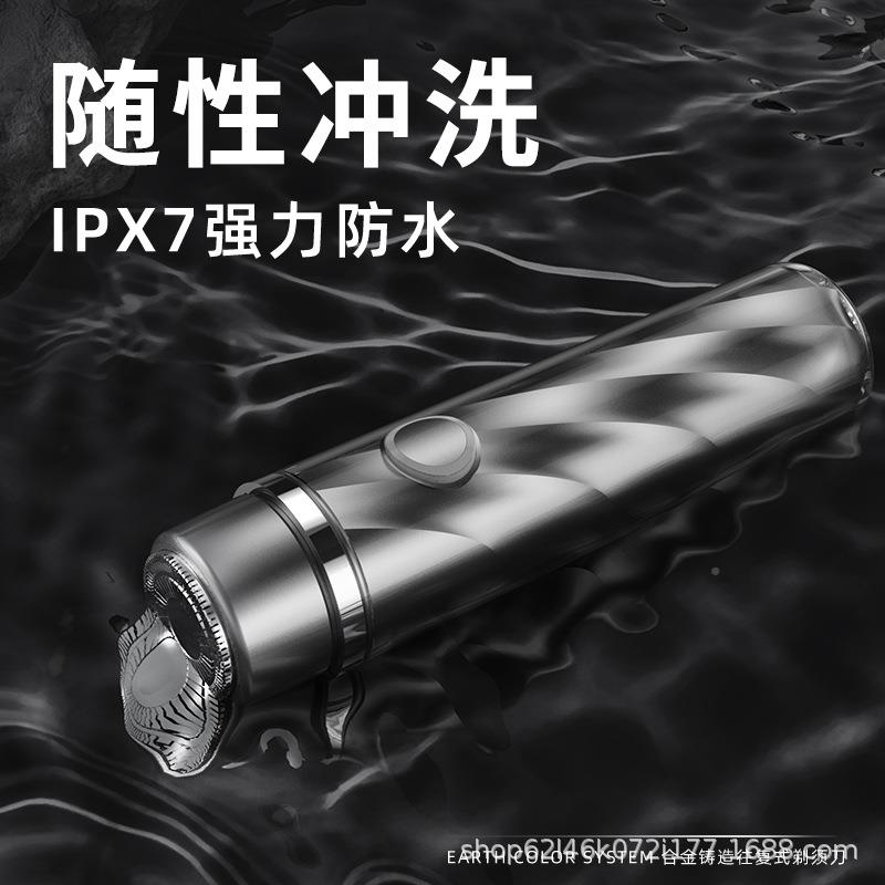 刀新款透可拆明卸9叶剃454须刀男士充电式胡须电动刀头胡刮子刀