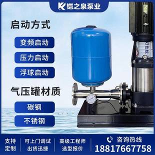 恒压单泵变频供泵水设238钢备商用家用工地水不锈大流量静音增压