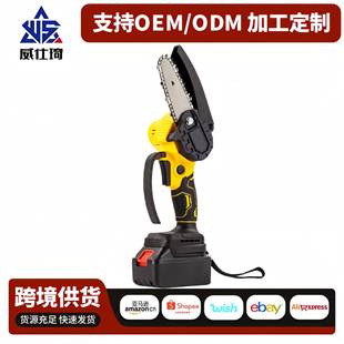 家用锂电锯多功能园林修枝锯 外贸大功率木工手提伐木锯 手持迷你