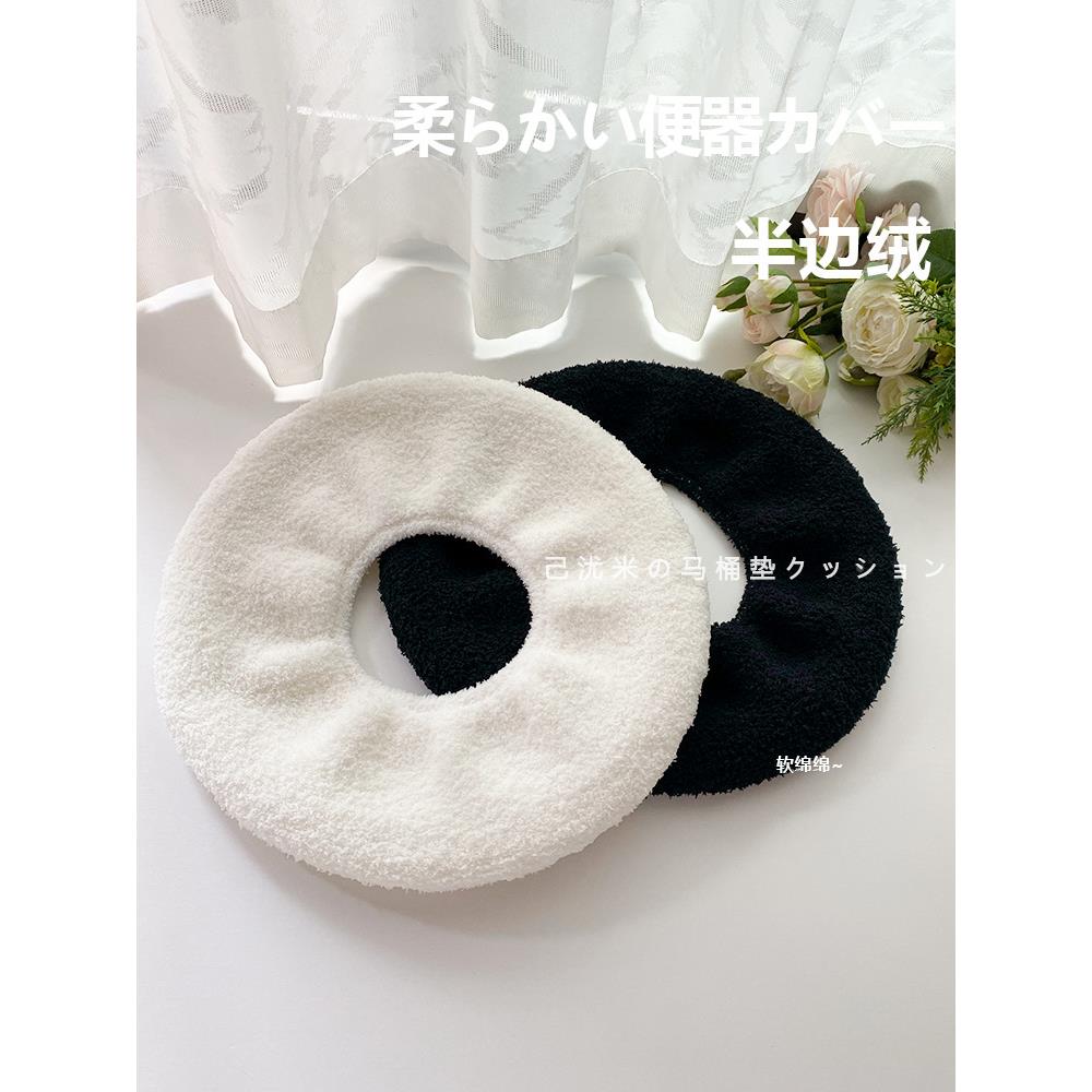 5H6无品牌/加厚马桶垫毛绒垫便子四季通S用坐家套用马桶坐垫圈可