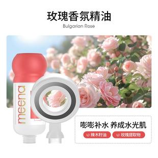 韩国香氛过滤花洒头增压花洒喷头带过滤淋浴喷头娜拉之夏平替香薰