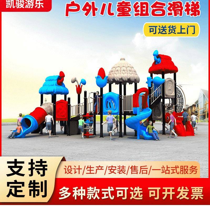 新款大户阳光宝贝外儿童秋游乐备滑梯型设千组合玩具小区小博士滑