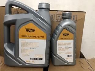 适用凯迪拉克XT4 XT5 XT6变速箱油XT6 XT5 XT4自动变速箱油9速AT