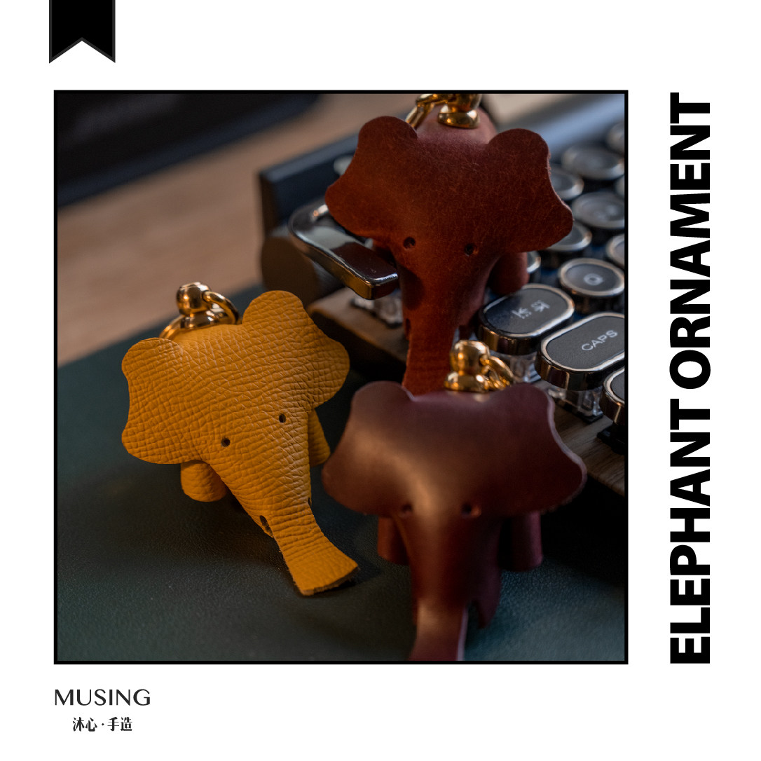 沐心手造 musing|小象 可爱动物卡通真皮定制挂饰钥匙扣创意礼物