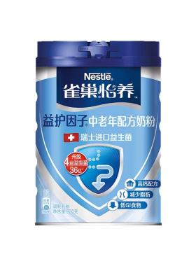 临期特价雀巢怡养益护高钙益生菌中老年配方成人全脂奶粉奶粉罐装
