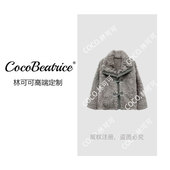 COCO林可可 高级感轻奢小香风气质外套25011152