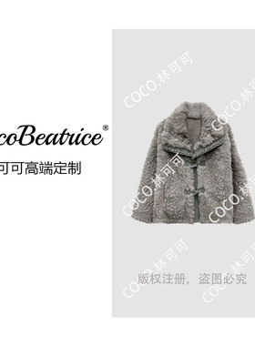 【COCO林可可】高级感轻奢小香风气质外套25011152