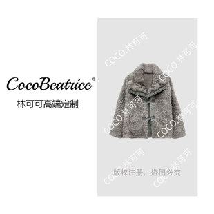 高级感轻奢小香风气质外套25011152 COCO林可可