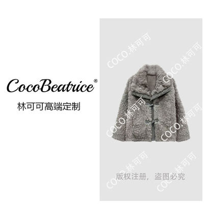 【COCO林可可】高级感轻奢小香风气质外套25011152