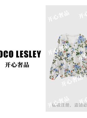 【开心奢品】宽松重工花衬衫上衣2604013