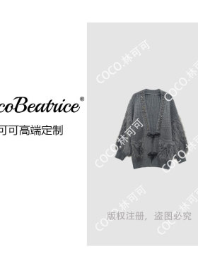 【COCO林可可】复古慵懒毛衣秋冬宽松休闲针织上衣2409300