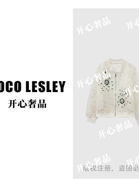 【开心奢品】宽松重工拉链刺绣外套女26031511