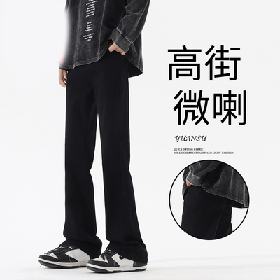 2025新款黑色牛仔裤男生