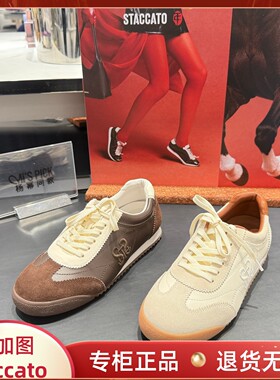 思加图2026新款奶霜可可德训鞋阿甘鞋运动休闲鞋平底女鞋EPN22AM6