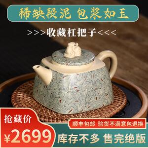 潘俊纯手工四方玉龙壶紫砂壶茶具