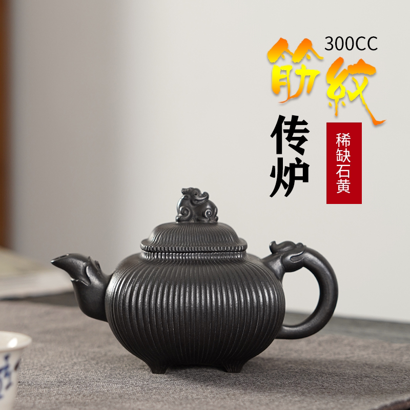 御藏茗壶宜兴汪青政纯手工紫砂壶稀缺石黄筋纹传炉壶泡茶壶茶具