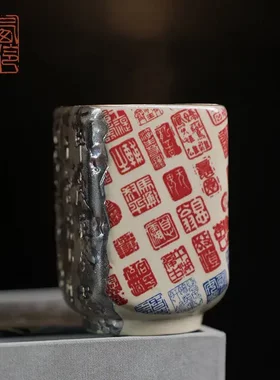 西泠墨香兰亭序四方印章主人杯