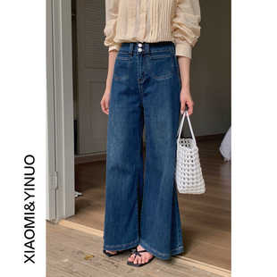 拖地阔腿长裤 女初秋新款 设计感口袋双钮扣喇叭牛仔裤 9968 欧凡