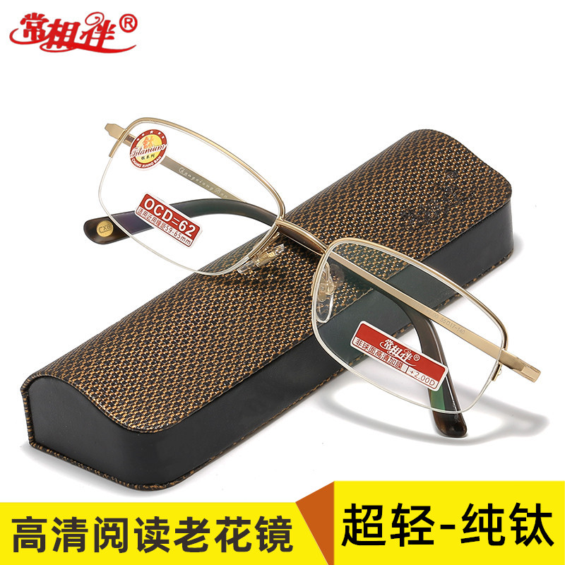 常相伴正品老花镜男款时尚年轻钛架金色半框高清镀膜加硬树脂片