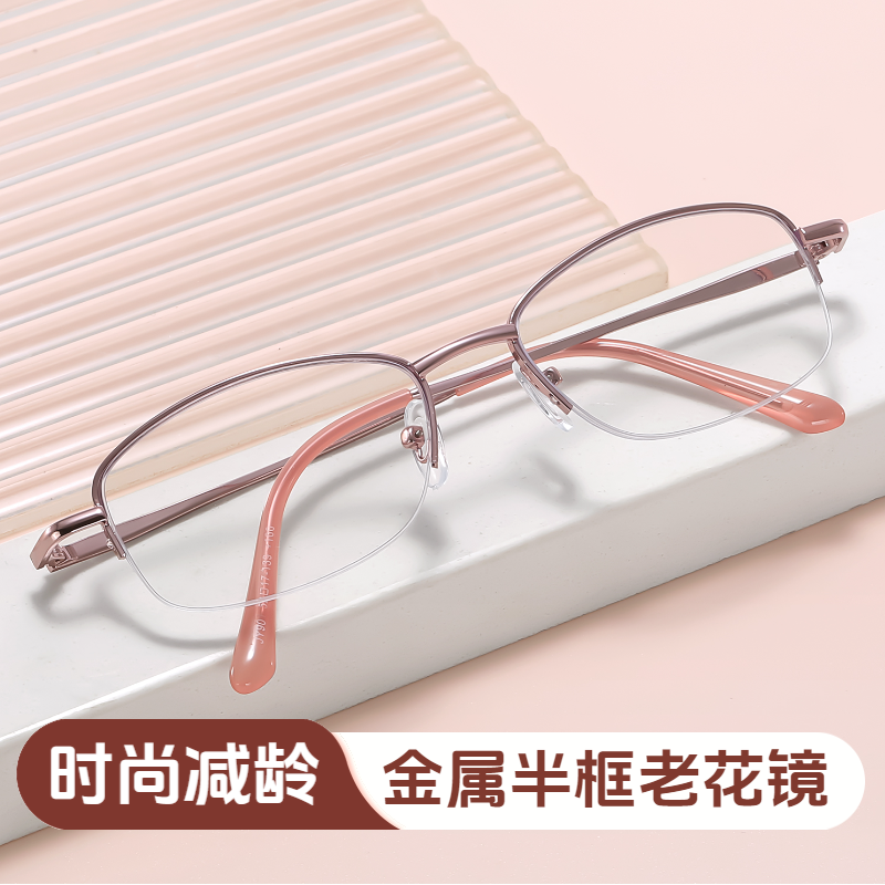 佬莱红品牌老花镜时尚年轻男女防蓝光50 75 125  225度高清树脂片