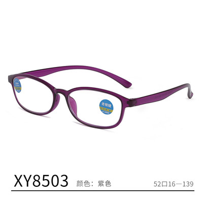 老花镜男女超轻疲劳远视便携