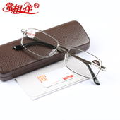 高清水晶老花镜男正品 石头老人 全框花镜女高清水晶老花眼镜便携式