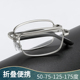 便携男女正品 超轻折叠老花眼镜50度450 500 时尚 550 600度老光镜
